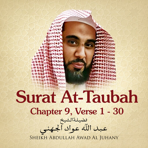 Surat At Taubah Chapter 9 Verse 1 30 Song Download: Surat At Taubah Surat At Taubah Chapter 9 Verse 1 30 Song Download: Surat At Taubah