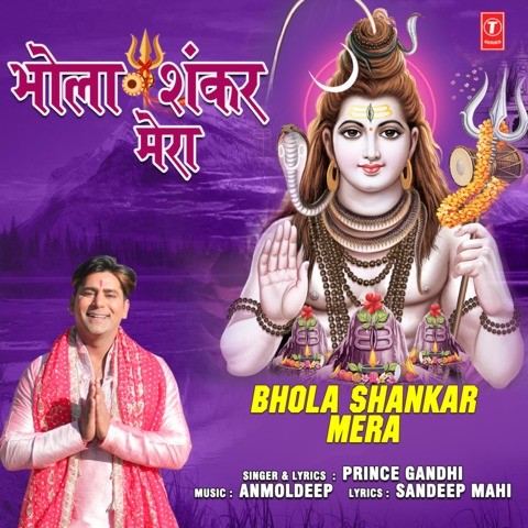 cBi Shankar mp3 songs Kannada download