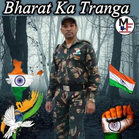 Bharat Ka Tiranga Song Download: Bharat Ka Tiranga MP3 Song Online Free Bharat Ka Tiranga Song Download: Bharat Ka Tiranga MP3 Song Online Free