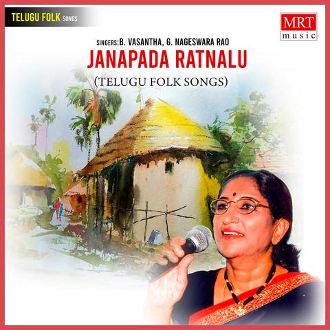 Janapada Ratnalu Songs Download: Janapada Ratnalu MP3 Telugu Songs