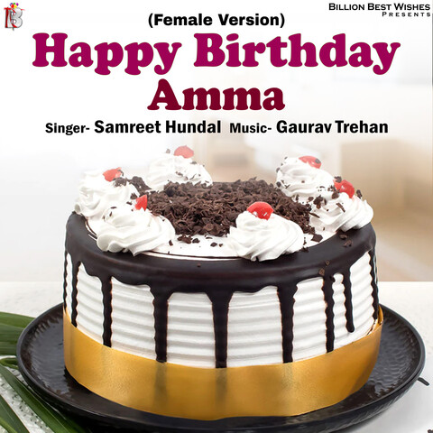 Happy Birthday to you amma Cake Images