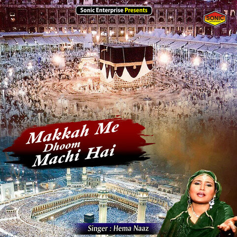 Makkah Me Dhoom Machi Hai Song Download: Makkah Me Dhoom Machi Hai MP3 Makkah Me Dhoom Machi Hai Song Download: Makkah Me Dhoom Machi Hai MP3