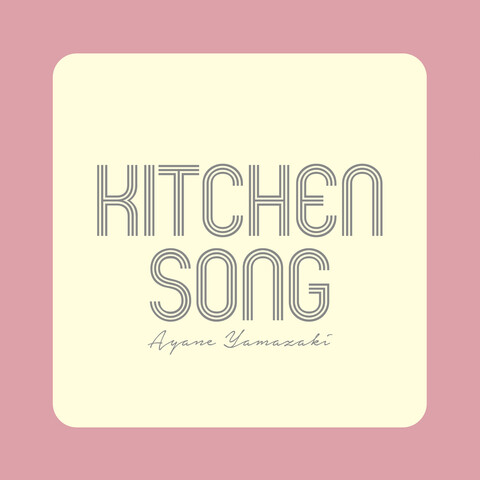 Kitchen Song Songs Download: Kitchen Song MP3 Songs Online Free on