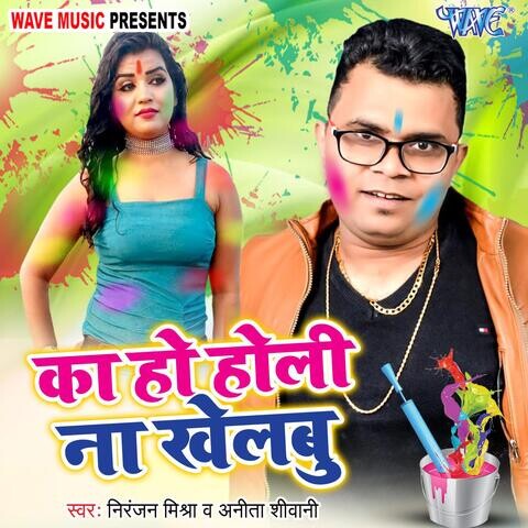 www holi bhojpuri song mp3 com