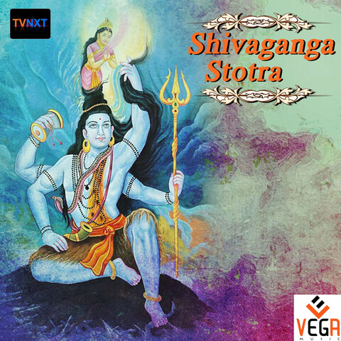 Shiva Ganga Stotra Songs Download: Shiva Ganga Stotra MP3 Sanskrit