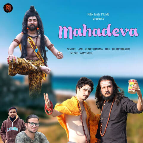 Mahadeva Song Download Mahadeva MP Song Online Free On Gaana Com