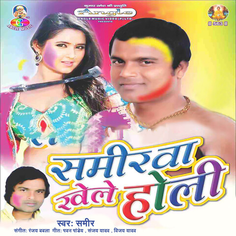 bhojpoori pawan sing holi mp3 latest songs