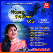 Premer Prothom Koli Songs