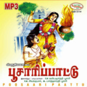 pambai udukkai sound mp3 song