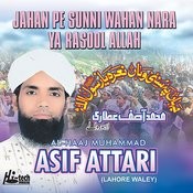 adrikni ya rasool allah mp3