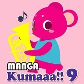 The Biggest Dreamer Mp3 Song Download Manga Kumaaa 9 The Biggest Dreamer Song By Manga Project On Gaana Com