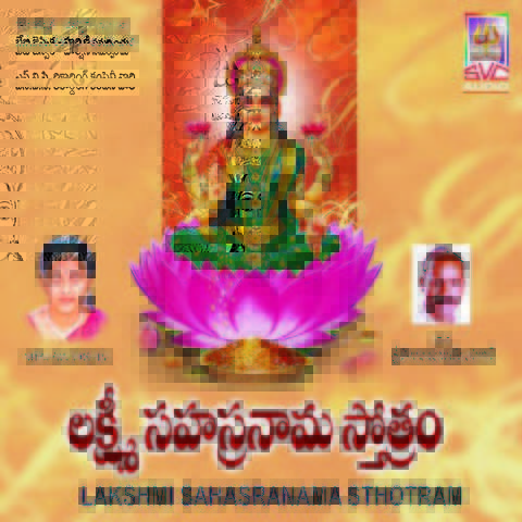 Lakshmi Sahasranamam Song Download: Lakshmi Sahasranamam MP3 Telugu Lakshmi Sahasranamam Song Download: Lakshmi Sahasranamam MP3 Telugu