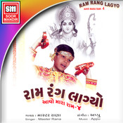 he manav vishwas kari le bhajan mp3 download He manav vishwas karile hemant chauhan free download.