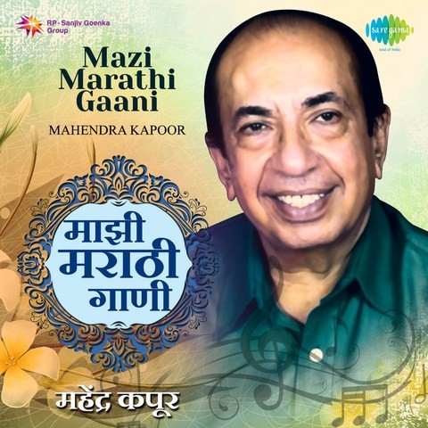 Mahendra kapoor bhakti songs mp3 songs