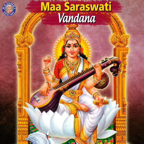 saraswati vandana by anuradha paudwal