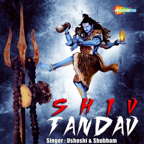 Shiv Tandav Song Download: Shiv Tandav MP3 Sanskrit Song Online Free on