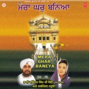 mera ghar baneya mp3