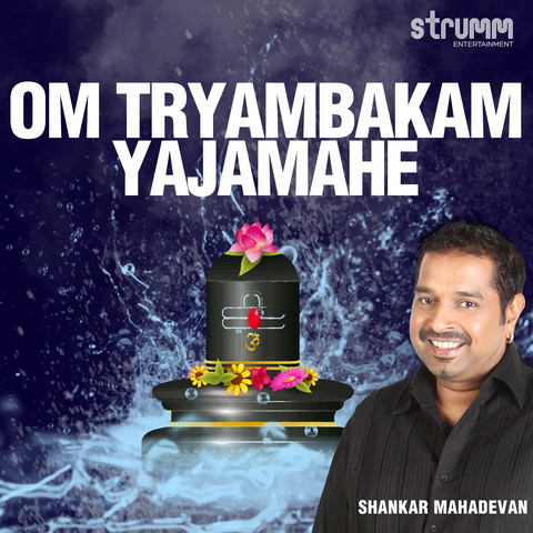 Om Tryambakam Yajamahe - Single Song Download: Om Tryambakam Yajamahe