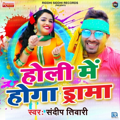 free download kahin to hoga serial song download