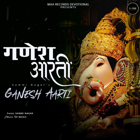 ganesh aarti mp3 song download pagalworld hindi