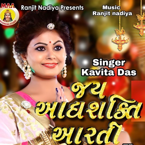 Jay Adhya Shakti Aarti Song Download: Jay Adhya Shakti Aarti MP3 Jay Adhya Shakti Aarti Song Download: Jay Adhya Shakti Aarti MP3