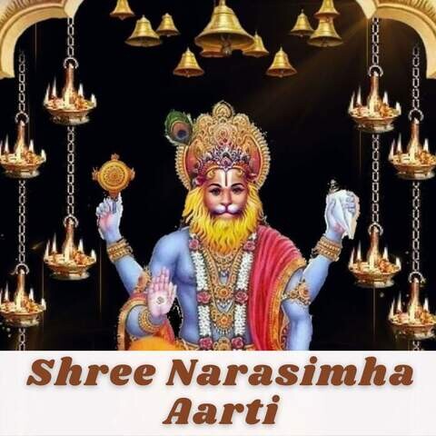 Shree Narasimha Aarti Song Download: Shree Narasimha Aarti MP3 Marathi