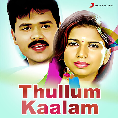 Thullum Kaalam (Original Motion Picture Soundtrack) Songs Download Thullum Kaalam (Original Motion Picture Soundtrack) Songs Download