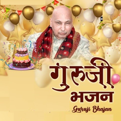 Guru ji Bhajan Song Download: Guru ji Bhajan MP3 Song Online Free on