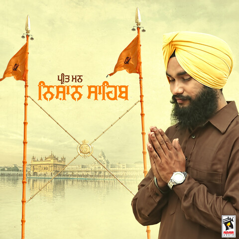 Nishan Saab Song Download: Nishan Saab MP3 Punjabi Song Online Free On ...