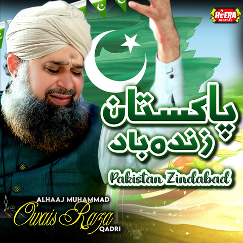 pakistan zindabad song mp3 free download