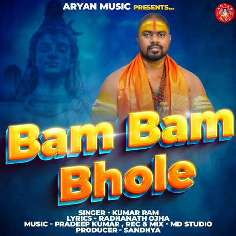 bol bam song mp3 download odia