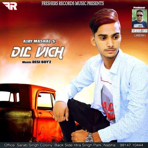 Dil Vich Song Download: Dil Vich MP3 Punjabi Song Online Free on Gaana.com