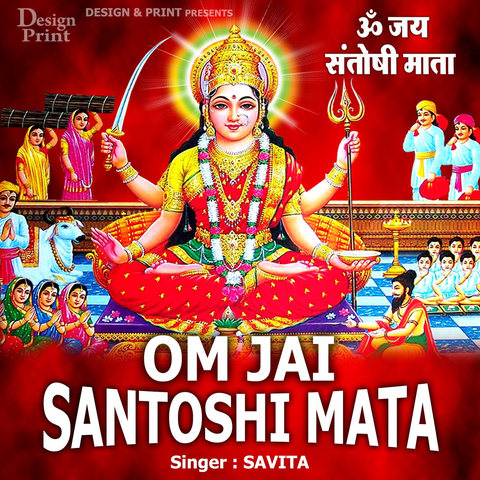 Om Jai Santoshi Mata - Single Song Download: Om Jai Santoshi Mata ...