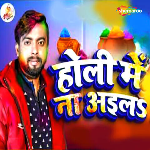 bhojpuri holi video download mp3