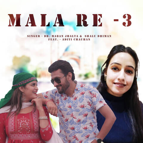 mala re mp3 song download pagalworld