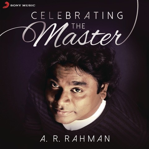 Rahman