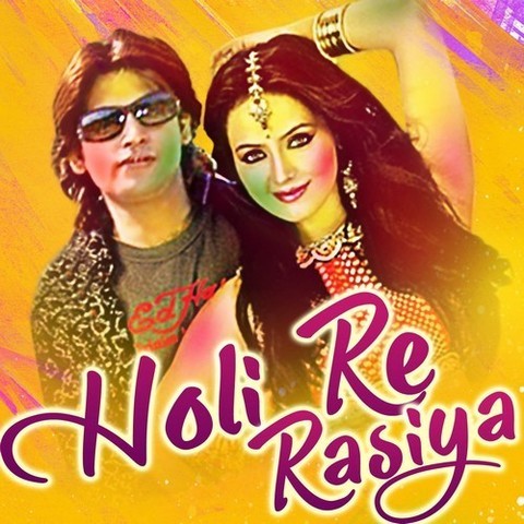 bhojpuri holi guddu rangila mp3 2025