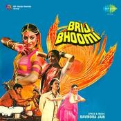 charo dhamo se nirala brij dham mp3 song charo dhamo se nirala brij dham mp3 song