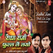 Tera Shukriya Hai Tera Shukriya Mp3 Song Download Radha Rani Phull Lai Layo Tera Shukriya Hai Tera Shukriya à¨¤ à¨° à¨¸ à¨à¨° à¨ à¨¹ à¨¤ à¨° à¨¸ à¨à¨° à¨ Punjabi Song By Ashok Sharma On Gaana Com tera shukriya hai tera shukriya mp3