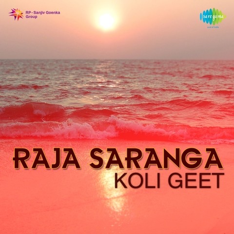 old marathi koligeet songs free download