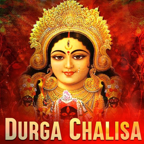 Durga Chalisa Song Download: Durga Chalisa MP3 Song Online Free on ...