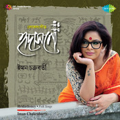 prabhat samaye sachir angina majhe mp3