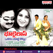 bhukailas songs mp3 bhukailas songs mp3