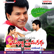 anith o anitha song