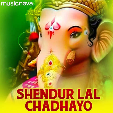 Ganpati Aarti Shendur Lal Chadhayo Song Download: Ganpati Aarti Ganpati Aarti Shendur Lal Chadhayo Song Download: Ganpati Aarti