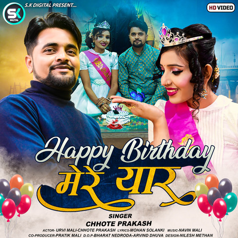 Happy Birthday Mere Yaar Song Download: Happy Birthday Mere Yaar MP3 ...