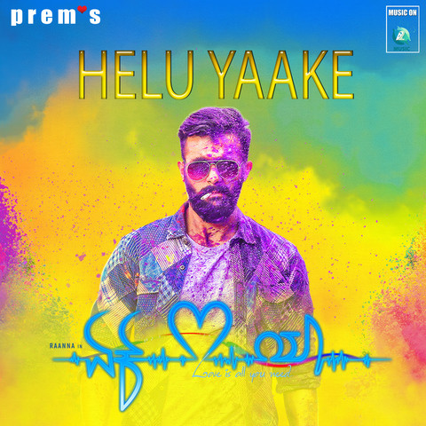 Helu Yaake (From quot Ek Love Ya quot ) Song Download: Helu Yaake (From quot Ek Love Helu Yaake (From quot Ek Love Ya quot ) Song Download: Helu Yaake (From quot Ek Love