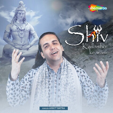 Shiv Kailasho Ke Wasi Song Download: Shiv Kailasho Ke Wasi MP3 Song