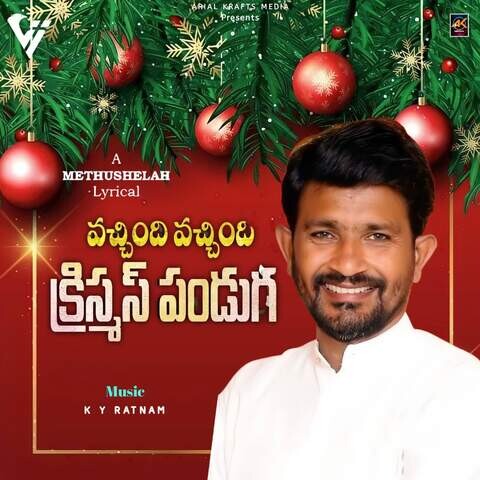 Christmas songs download telugu 2024