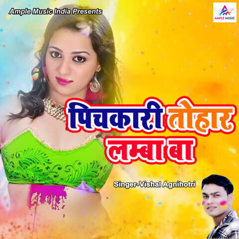 bhojpuri pichkari rasdar holi mp3 download